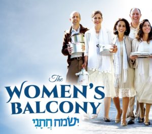 Advocacy Film Series – “The Women’s Balcony”